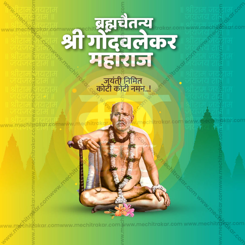 Load image into Gallery viewer, High-Quality Gondavalekar Maharaj Jayanti templates editable Flyer in Marathi, Hindi, and English - Editable PSD and JPG by Me Chitrakar
