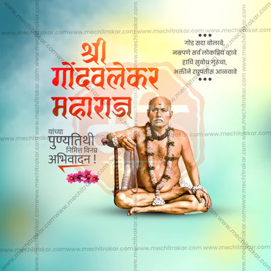 Professional Gondavalekar Maharaj Punyatithi Template Design for Social Media in Marathi, Hindi, and English - PSD and JPG by Me Chitrakar