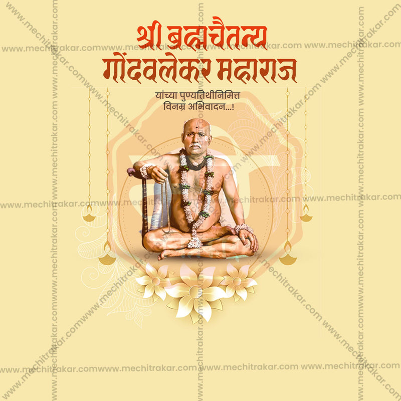 Load image into Gallery viewer, Stunning Gondavalekar Maharaj Punyatithi editable Banner in Marathi, Hindi, and English - Editable PSD and JPG by Me Chitrakar
