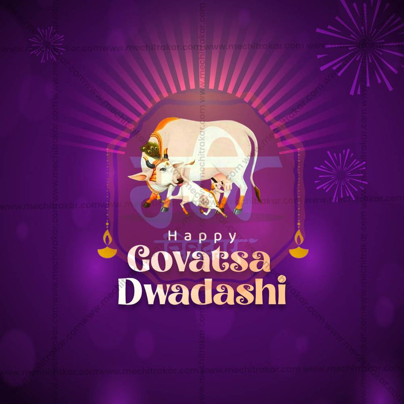 Load image into Gallery viewer, Creative Govatsa Dwadashi Festival Poster in Marathi, Hindi, and English - Editable PSD and JPG by Me Chitrakar
