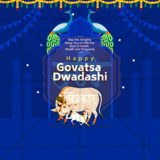 Stunning Govatsa Dwadashi Festival Banner in Marathi, Hindi, and English - Editable PSD and JPG by Me Chitrakar