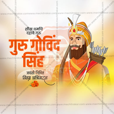 Professional Guru Gobind Singh Jayanti Template Design for Social Media in Marathi, Hindi, and English - PSD and JPG by Me Chitrakar