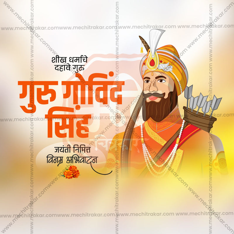 Load image into Gallery viewer, Professional Guru Gobind Singh Jayanti Template Design for Social Media in Marathi, Hindi, and English - PSD and JPG by Me Chitrakar
