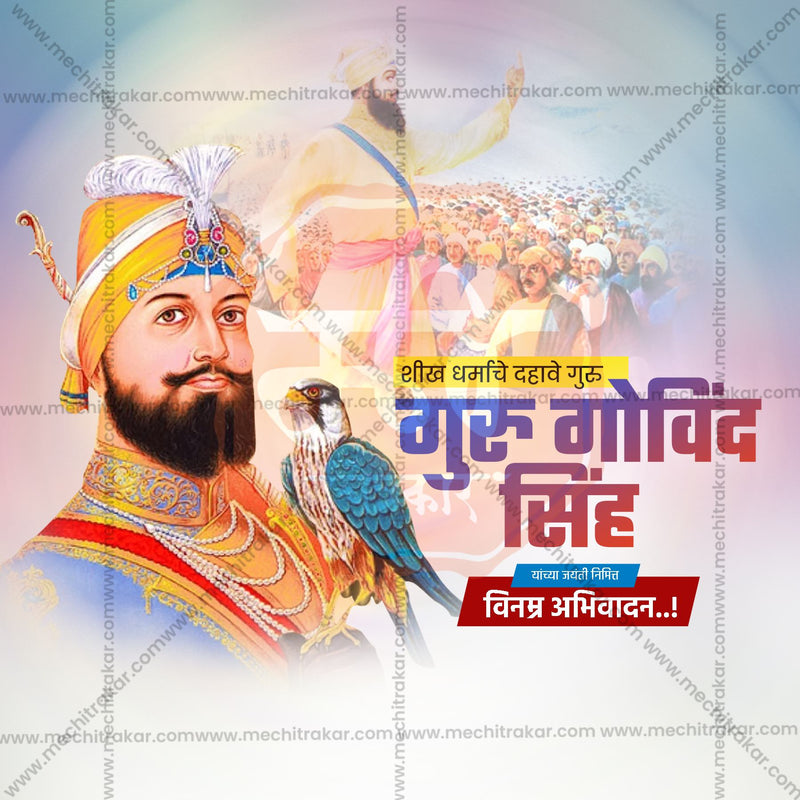 Load image into Gallery viewer, Creative Guru Gobind Singh Jayanti editable Poster in Marathi, Hindi, and English - Editable PSD and JPG by Me Chitrakar
