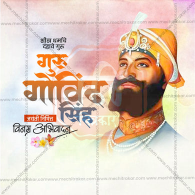 Stunning Guru Gobind Singh Jayanti editable Banner in Marathi, Hindi, and English - Editable PSD and JPG by Me Chitrakar