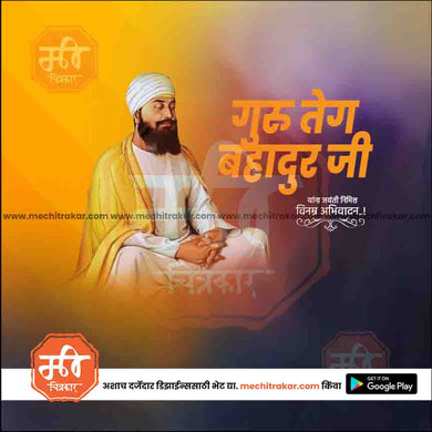 Creative Guru Teg Bahadur Ji Jayanti Festival Poster in Marathi, Hindi, and English - Editable PSD and JPG by Me Chitrakar