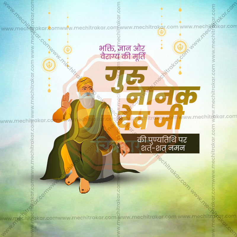 Load image into Gallery viewer, Professional Guru Nanak Punyatithi Template Design in Marathi, Hindi, and English - High-Quality Editable PSD and JPG by Me Chitrakar
