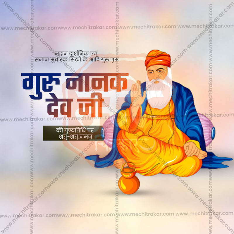 Load image into Gallery viewer, Creative Guru Nanak Punyatithi Festival Poster in Marathi, Hindi, and English - Editable PSD and JPG by Me Chitrakar
