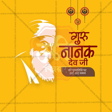 High-Quality Guru Nanak Punyatithi Festival Flyer in Marathi, Hindi, and English - Editable PSD and JPG by Me Chitrakar