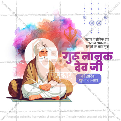 Guru Nanak Jayanti Social Media Template | Hindi PSD & JPG | Me Chitrakar 1024-10