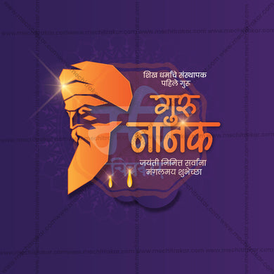 High-Quality Guru Nanak Jayanti editable Social Media Post in Marathi, Hindi, and English - PSD and JPG by Me Chitrakar