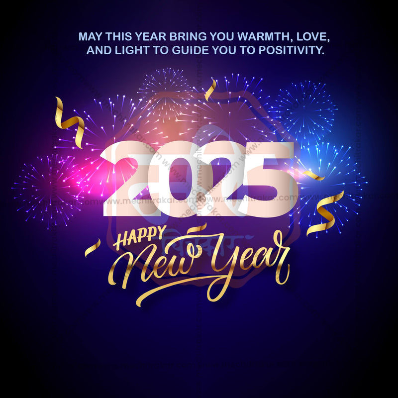 Load image into Gallery viewer, Elegant Happy New Year 2025 Flyer Design in Marathi, Hindi, and English - High-Quality PSD and JPG by Me Chitrakar
