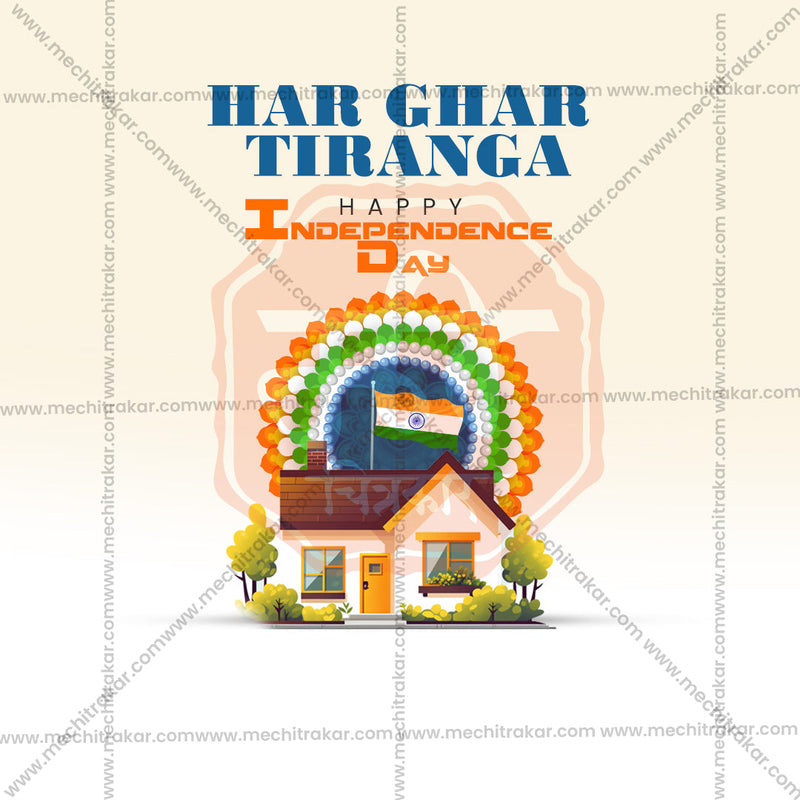 Load image into Gallery viewer, High-Quality Har Ghar Tiranga Festival Social Media Post in Marathi, Hindi, and English - PSD and JPG by Me Chitrakar
