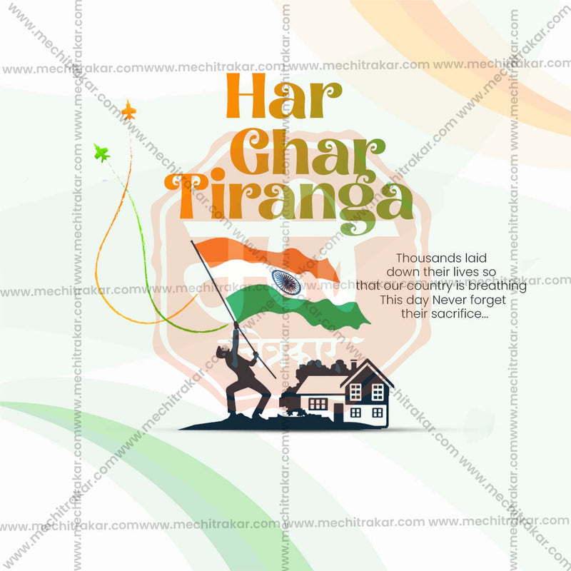 Load image into Gallery viewer, Beautiful Har Ghar Tiranga Event Poster in Marathi, Hindi, and English - High-Quality Editable PSD and JPG by Me Chitrakar
