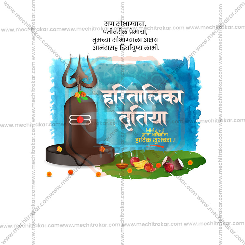 Load image into Gallery viewer, Professional Hartalika Tritiya Template Design for Social Media in Marathi, Hindi, and English - PSD and JPG by Me Chitrakar
