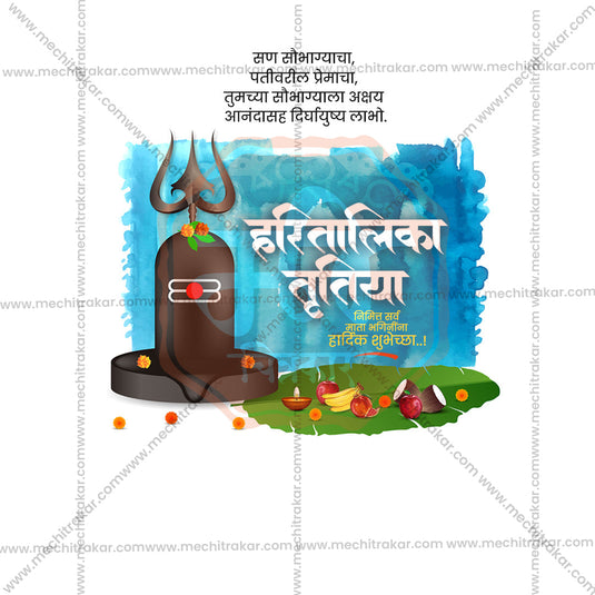 Professional Hartalika Tritiya Template Design for Social Media in Marathi, Hindi, and English - PSD and JPG by Me Chitrakar