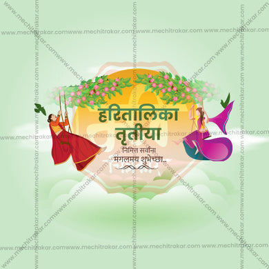 Creative Hartalika Tritiya Festival Poster in Marathi, Hindi, and English - Editable PSD and JPG by Me Chitrakar