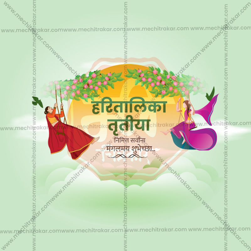 Load image into Gallery viewer, Creative Hartalika Tritiya Festival Poster in Marathi, Hindi, and English - Editable PSD and JPG by Me Chitrakar
