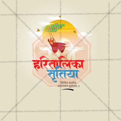 High-Quality Hartalika Tritiya Festival Social Media Post in Marathi, Hindi, and English - PSD and JPG by Me Chitrakar