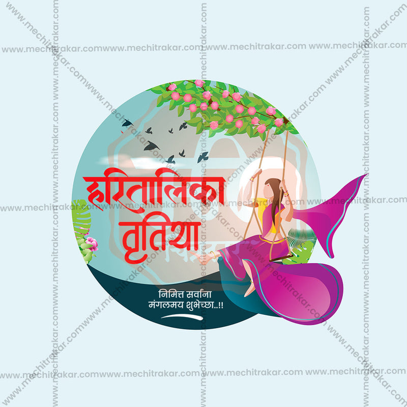 Load image into Gallery viewer, Elegant Hartalika Tritiya Flyer Design in Marathi, Hindi, and English - High-Quality PSD and JPG by Me Chitrakar
