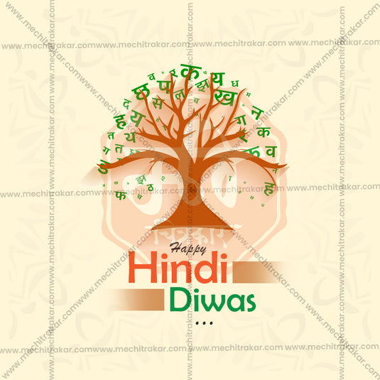 Stunning Hindi Day Festival Banner in Marathi, Hindi, and English - Editable PSD and JPG by Me Chitrakar