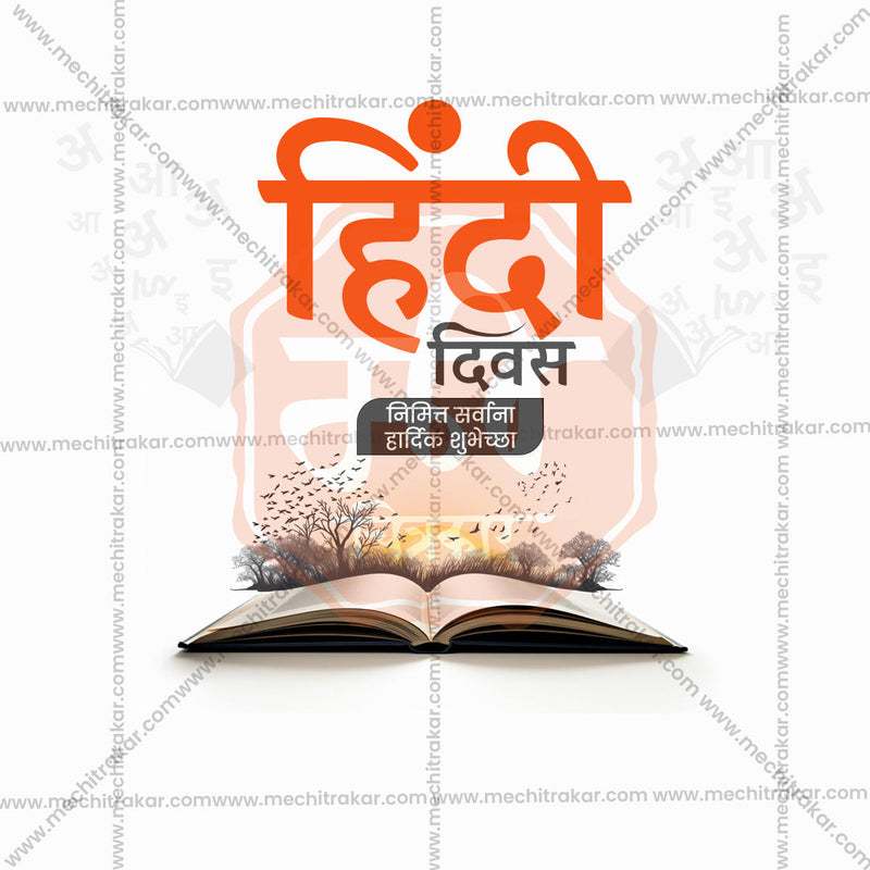 Load image into Gallery viewer, Professional Hindi Day Template Design for Social Media in Marathi, Hindi, and English - PSD and JPG by Me Chitrakar
