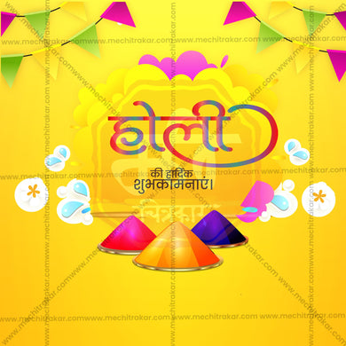 Holi Social Media Templates | 10 PSD Bundle No.1 (Hindi) | Me Chitrakar-0325