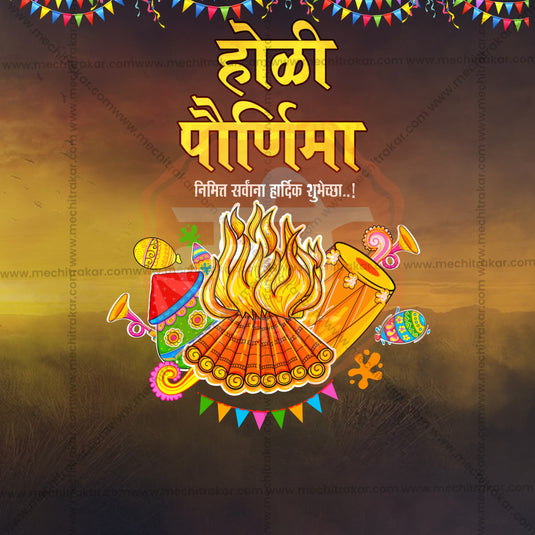 Holi Purnima Social Media Templates | 10 PSD Bundle No.1 (Marathi) | Me Chitrakar-0325