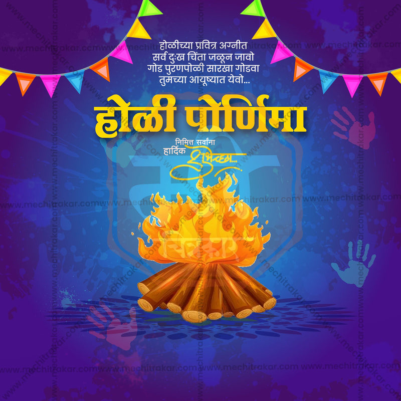 Load image into Gallery viewer, Holi Purnima Social Media Templates | 10 PSD Bundle No.1 (Marathi) | Me Chitrakar-0325
