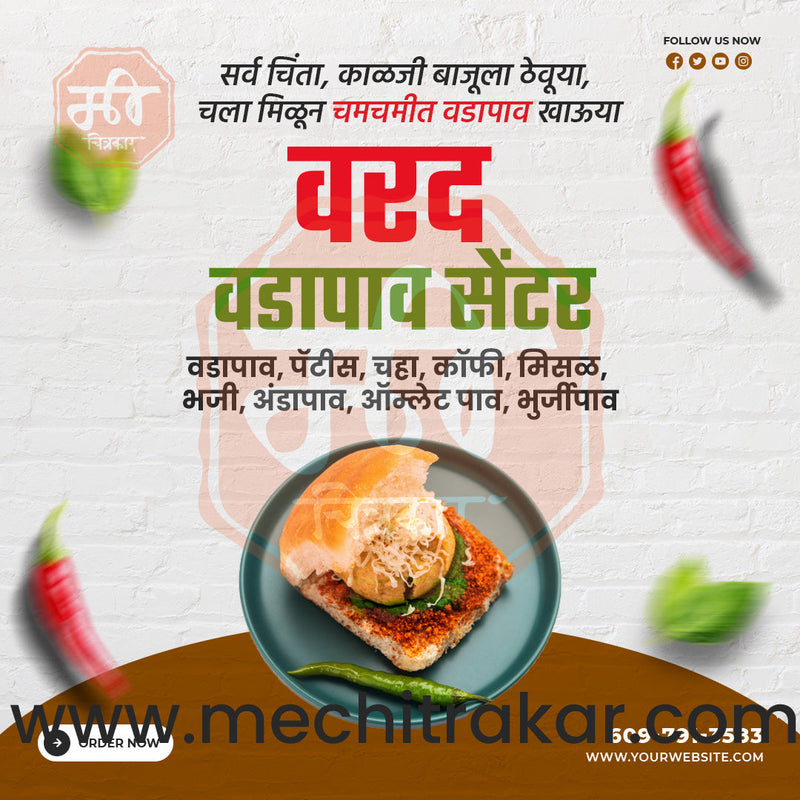 Load image into Gallery viewer, Hotel &amp; Restaurant Social Media Advertising PSD Bundle No.1 | 25 Exclusive Marathi PSD Templates
