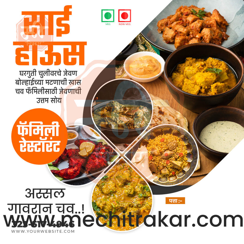 Load image into Gallery viewer, Hotel &amp; Restaurant Social Media Advertising PSD Bundle No.1 | 25 Exclusive Marathi PSD Templates
