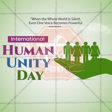 Premium International Human Solidarity Day editable Invitation in Marathi, Hindi, and English - Editable PSD and JPG by Me Chitrakar