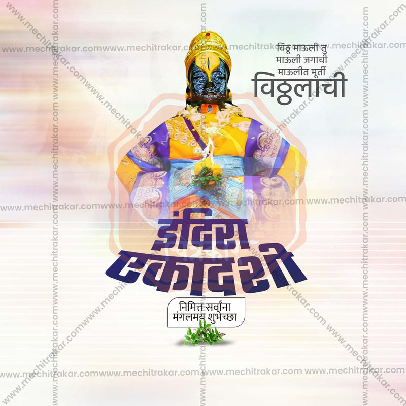 Load image into Gallery viewer, Professional Indira Ekadashi Template Design for Social Media in Marathi, Hindi, and English - PSD and JPG by Me Chitrakar
