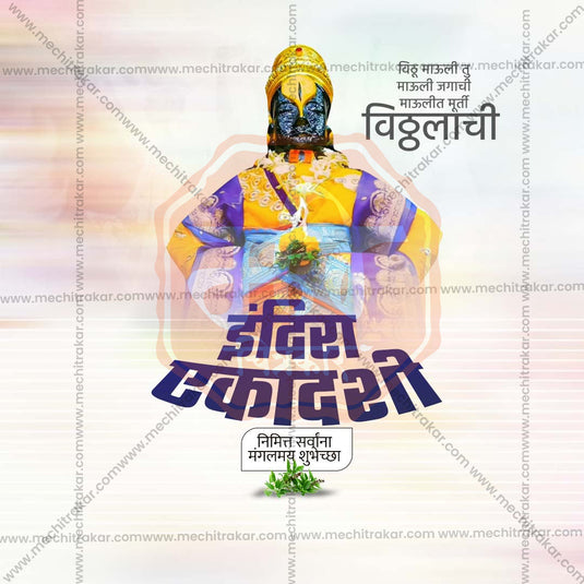 Professional Indira Ekadashi Template Design for Social Media in Marathi, Hindi, and English - PSD and JPG by Me Chitrakar