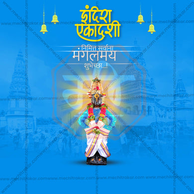 High-Quality Indira Ekadashi Festival Social Media Post in Marathi, Hindi, and English - PSD and JPG by Me Chitrakar