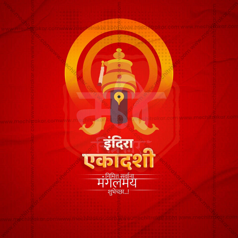 Load image into Gallery viewer, Premium Indira Ekadashi Festival Invitation in Marathi, Hindi, and English - Editable PSD and JPG by Me Chitrakar
