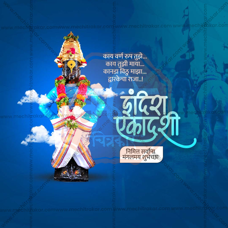 Load image into Gallery viewer, Beautiful Indira Ekadashi Event Poster in Marathi, Hindi, and English - High-Quality Editable PSD and JPG by Me Chitrakar
