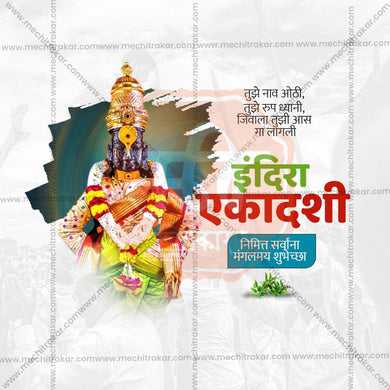 Attractive Indira Ekadashi Festival Banner in Marathi, Hindi, and English - PSD and JPG by Me Chitrakar