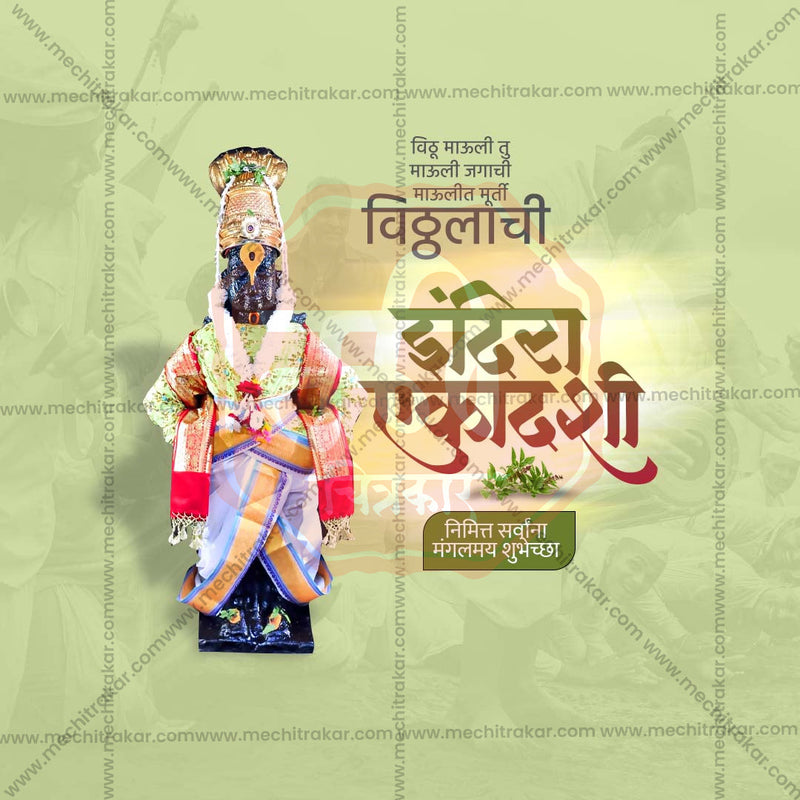 Load image into Gallery viewer, High-Quality Indira Ekadashi Festival Flyer in Marathi, Hindi, and English - Editable PSD and JPG by Me Chitrakar
