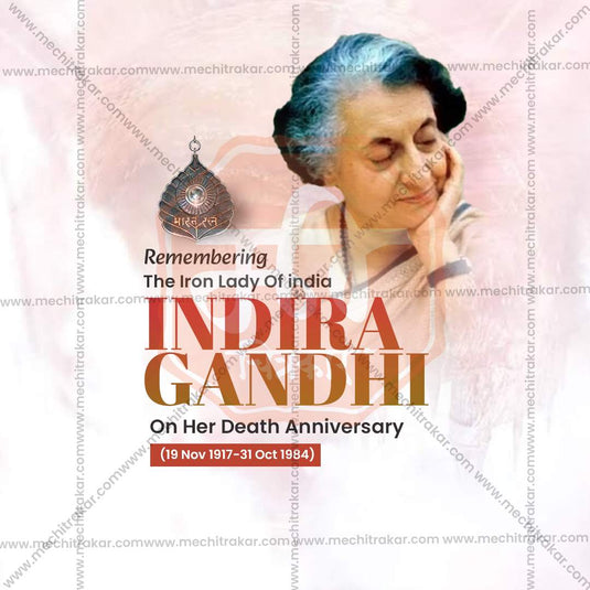 Beautiful Indira Gandhi Death Anniversary Event Poster in Marathi, Hindi, and English - High-Quality Editable PSD and JPG by Me Chitrakar