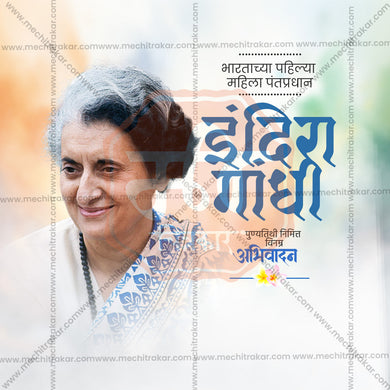 Professional Indira Gandhi Smrutidin Template Design for Social Media in Marathi, Hindi, and English - PSD and JPG by Me Chitrakar