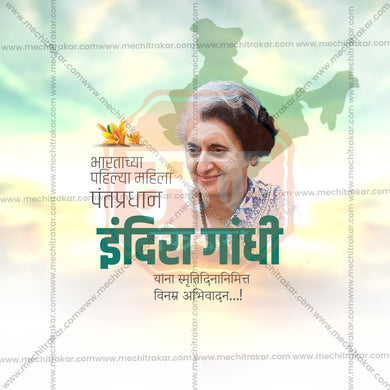 Creative Indira Gandhi Smrutidin Festival Poster in Marathi, Hindi, and English - Editable PSD and JPG by Me Chitrakar