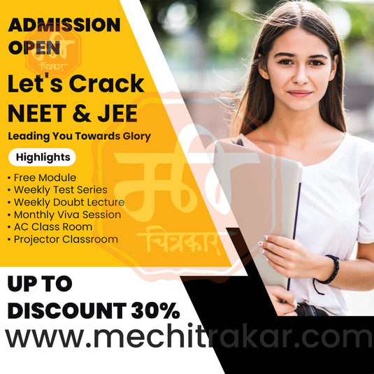 JEE Classes | Marketing Post Bundle | Premium Templates (PSD & JPG)