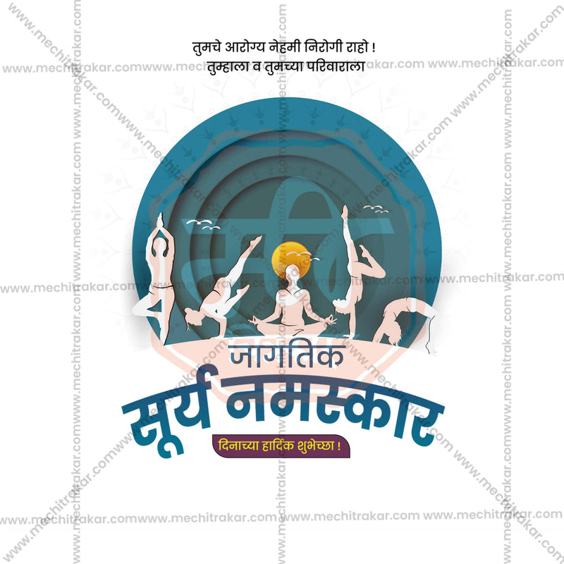 Load image into Gallery viewer, Professional World Surya Namaskar Day Template Design for Social Media in Marathi, Hindi, and English - PSD and JPG by Me Chitrakar
