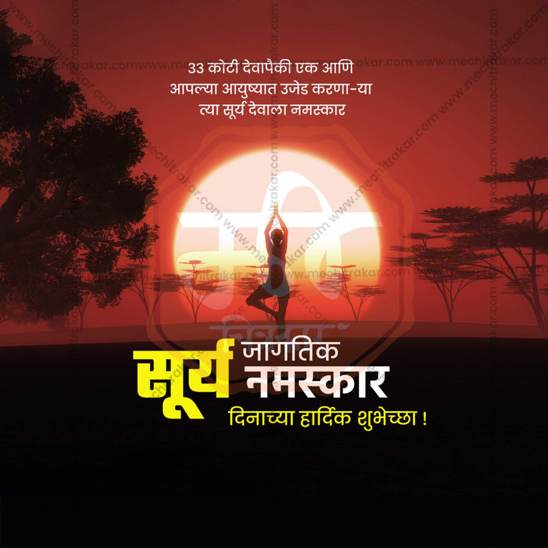 Load image into Gallery viewer, Professional World Surya Namaskar Day Template Design in Marathi, Hindi, and English - High-Quality Editable PSD and JPG by Me Chitrakar
