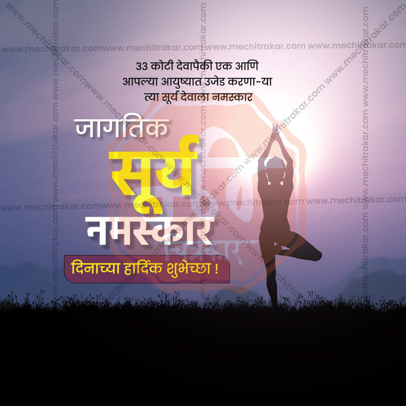 Load image into Gallery viewer, Creative World Surya Namaskar Day Template editable Poster in Marathi, Hindi, and English - Editable PSD and JPG by Me Chitrakar
