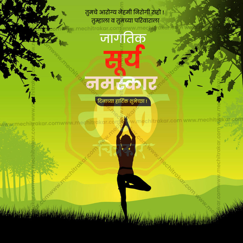 Load image into Gallery viewer, Stunning World Surya Namaskar Day Template editable Banner in Marathi, Hindi, and English - Editable PSD and JPG by Me Chitrakar
