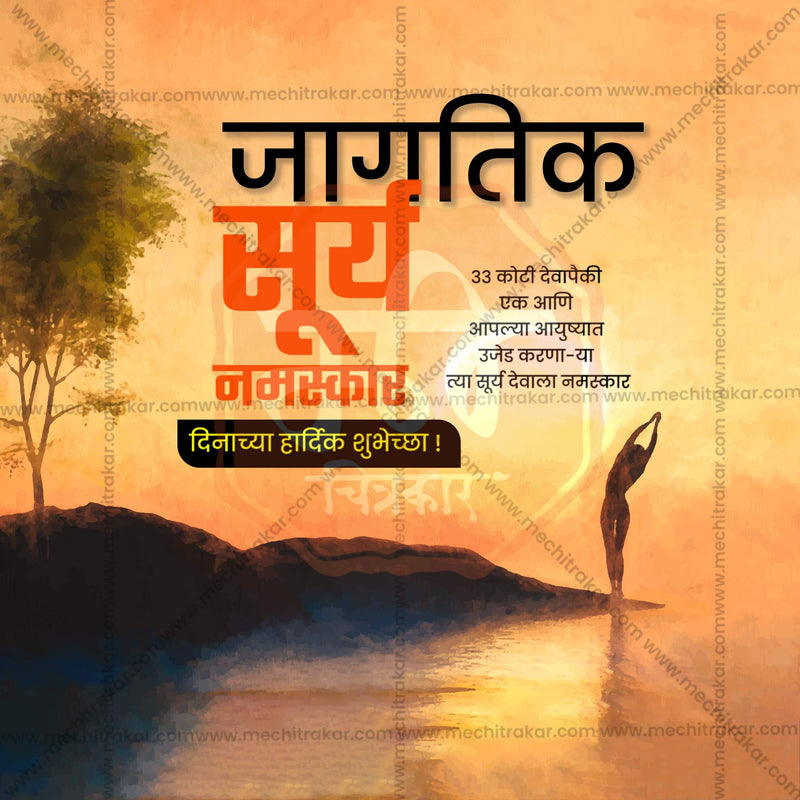 Load image into Gallery viewer, Elegant World Surya Namaskar Day Template Flyer Design in Marathi, Hindi, and English - High-Quality PSD and JPG by Me Chitrakar
