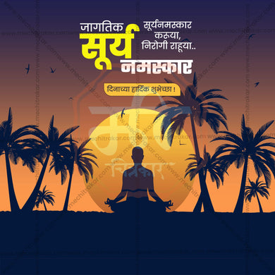 Attractive World Surya Namaskar Day Template editable Banner in Marathi, Hindi, and English - PSD and JPG by Me Chitrakar