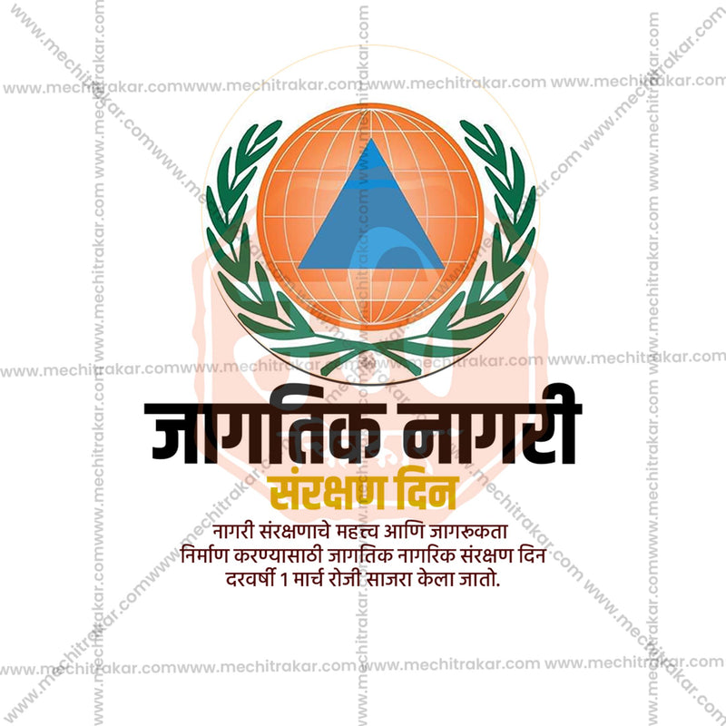 Load image into Gallery viewer, World Civil Defence Day Social Media Templates | 10 PSD Bundle No.1 (Marathi) | Me Chitrakar-0325
